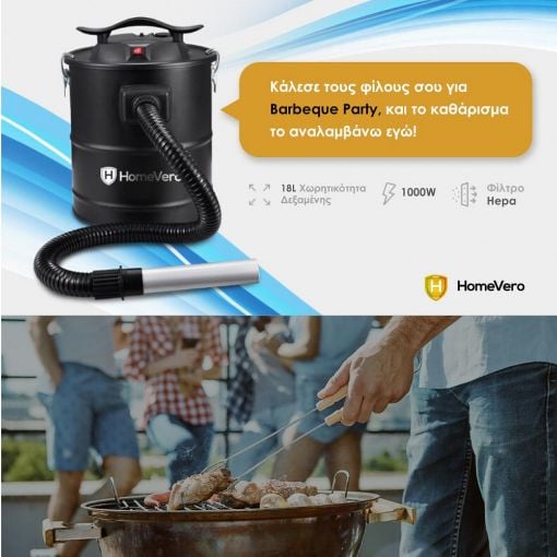 Εικόνα της Σκούπα Στάχτης HomeVero 1000W Black HV-AVC1000B