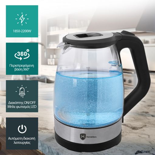 Εικόνα της Βραστήρας HomeVero 1.7L 2200W Γυάλινος HV-GK1.7