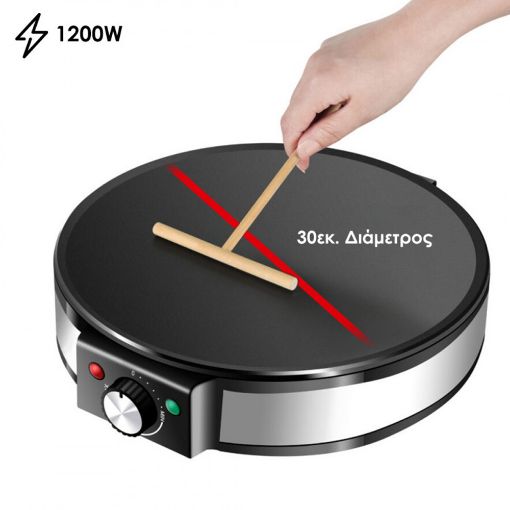 Εικόνα της Κρεπιέρα Zilan 30cm 1200W ZLN2922