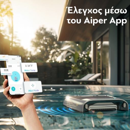 Εικόνα της Σκούπα Ρομπότ για Πισίνες Aiper Surfer S2