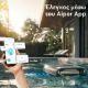 Εικόνα της Σκούπα Ρομπότ για Πισίνες Aiper Surfer S2