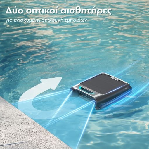 Εικόνα της Σκούπα Ρομπότ για Πισίνες Aiper Surfer S2