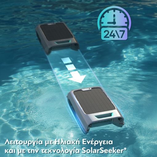 Εικόνα της Σκούπα Ρομπότ για Πισίνες Aiper Surfer S2