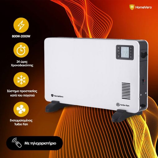 Εικόνα της Θερμοπομπός HomeVero 2000W με Turbo Fan & Θερμοστάτη White/Black HV-CH2000
