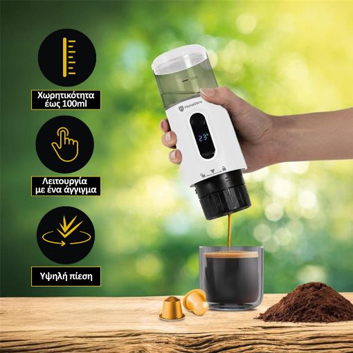 Εικόνα της Φορητή Μηχανή Espresso HomeVero 8bar White HV-PEM5W