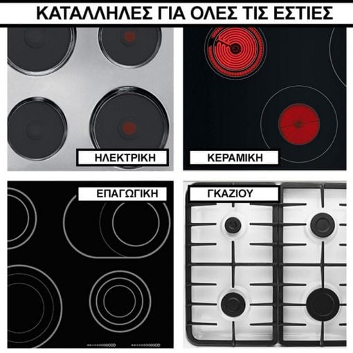 Εικόνα της Σετ Μαγειρικά Σκεύη HomeVero από Ανοξείδωτο Ατσάλι 10τμχ Ασημί HV-1010N
