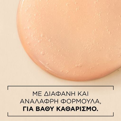 Εικόνα της Σαμπουάν Pantene Grow Abundant Κατά της Τριχόπτωσης 290ml