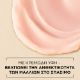 Εικόνα της Conditioner Pantene Grow Abundant Κατά της Τριχόπτωσης 250ml