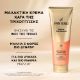 Εικόνα της Conditioner Pantene Grow Abundant Κατά της Τριχόπτωσης 250ml