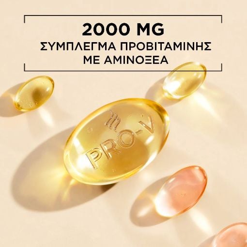 Εικόνα της Μάσκα Μαλλιών Pantene Grow Abundant Κατά της Τριχόπτωσης 300ml