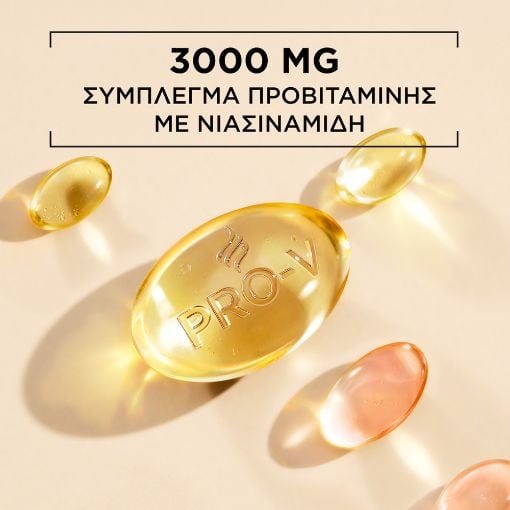 Εικόνα της Serum Μαλλιών Pantene Grow Abundant Κατά της Τριχόπτωσης 60ml