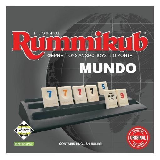 Εικόνα της Kaissa Επιτραπέζιο - Rummikub KA113896