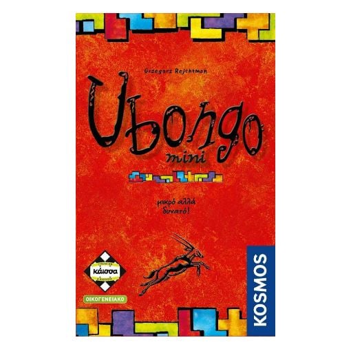Εικόνα της Kaissa Επιτραπέζιο - Ubongo Mini KA113742