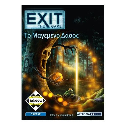 Εικόνα της Kaissa Επιτραπέζιο - EXIT: Το Μαγεμένο Δάσος KA114015