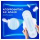 Εικόνα της Σερβιέτες Always Ultra Day Normal Μέγεθος 1 με Φτερά 40τμχ