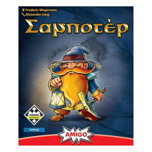 Εικόνα της Kaissa Επιτραπέζιο - Σαμποτέρ (Refresh) KA115678