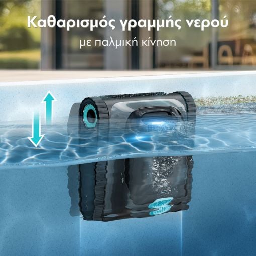 Εικόνα της Σκούπα Ρομπότ για Πισίνες Aiper Scuba S1