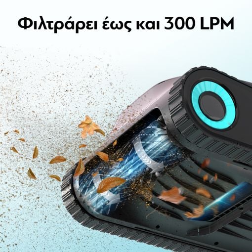 Εικόνα της Σκούπα Ρομπότ για Πισίνες Aiper Scuba S1