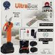 Εικόνα της Ψαλίδι Κλαδέματος Μπαταρίας UltraBox 21V 500W Orange/Black UT-EPS2000