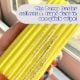 Εικόνα της Scrub Daddy - Damp Duster Ξεσκονιστήρι Pink