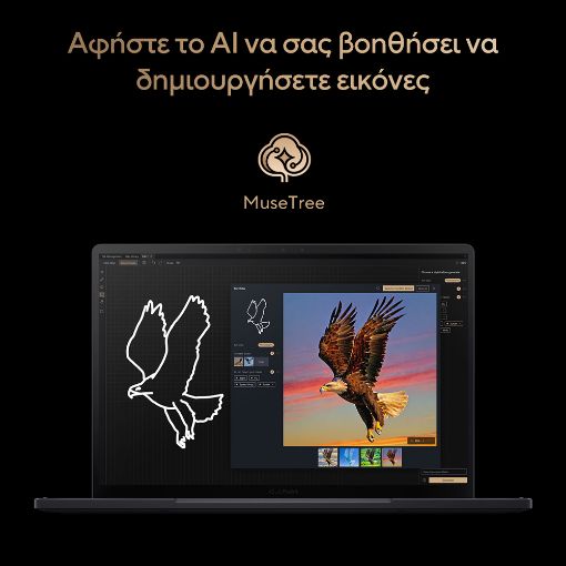 Εικόνα της Laptop Asus ProArt P16 OLED H7606WP-OLED-ME011X 16" Touch Ryzen AI 9 HX 370 64GB 4TB SSD RTX 5070 8GB Win11 Pro Nano Black 90NB15K1-M00120