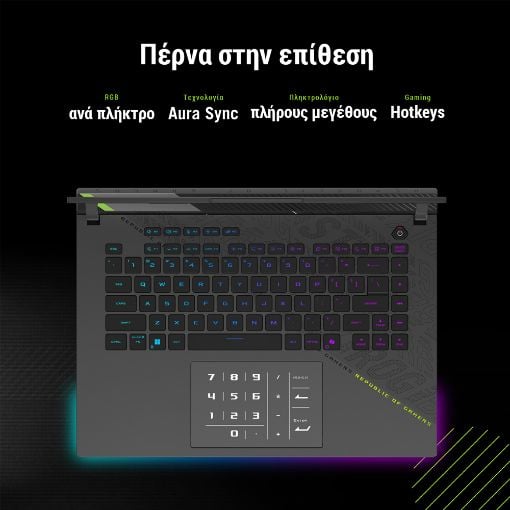 Εικόνα της Laptop Asus ROG Strix G16 G614FR-S5081X 16" AMD Ryzen 9 9955HX 32GB 1TB SSD RTX 5070Ti 12GB Win11 Pro 90NR0NK7-M003R0