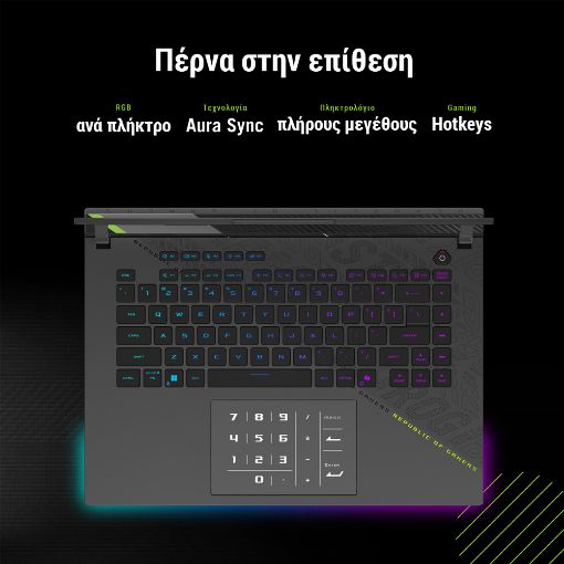 Εικόνα της Laptop Asus ROG Strix G16 G614FR-S5157X 16" AMD Ryzen 9 9955HX3D 32GB 1TB SSD RTX 5070Ti 12GB Win11 Pro 90NR0NK7-M007S0