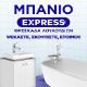 Εικόνα της Καθαριστικό Μπάνιου Viakal Express Spray Φρεσκάδα Λουλουδιών 800ml