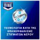 Εικόνα της Καθαριστικό Μπάνιου Viakal Spray Ξύδι 750ml