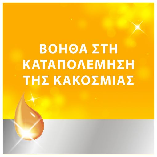 Εικόνα της Καθαριστικό Μπάνιου Viakal Spray Ξύδι 750ml