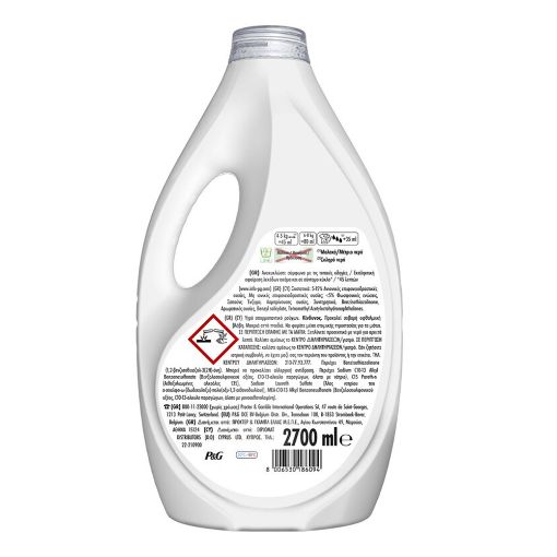 Εικόνα της Υγρό Απορρυπαντικό Ρούχων Ariel Alpine 60 Μεζούρες