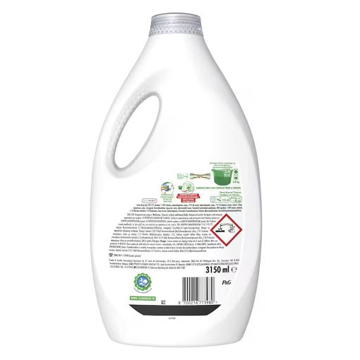 Εικόνα της Υγρό Απορρυπαντικό Ρούχων Ariel Extra Stain Removal 70 Μεζούρες