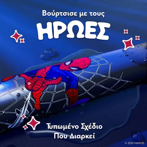 Εικόνα της Ηλεκτρική Οδοντόβουρτσα Oral-B iO Series 2 Kids Spiderman με Θήκη Ταξίδιου Black