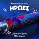 Εικόνα της Ηλεκτρική Οδοντόβουρτσα Oral-B iO Series 2 Kids Spiderman με Θήκη Ταξίδιου Black