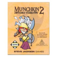 Εικόνα της Kaissa Επιτραπέζιο - Munchkin 2: Αφύσικο Τσεκούρι KA110314