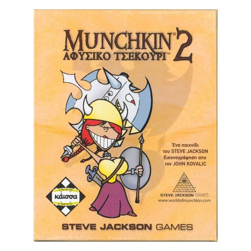 Εικόνα της Kaissa Επιτραπέζιο - Munchkin 2: Αφύσικο Τσεκούρι KA110314