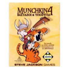 Εικόνα της Kaissa Επιτραπέζιο - Munchkin 4: Βαστάζοι Και Υποζύγια KA110765