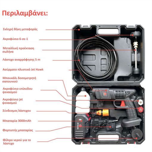 Εικόνα της Πλυστικό Μηχάνημα UltraBox Jet Hawk Υψηλής Πίεσης Black UT-JH15