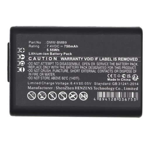 Εικόνα της Μπαταρία WS Xtreme Power για Panasonic DMW-BMB9 / DMW-BMB9E 7.4V 750mAh