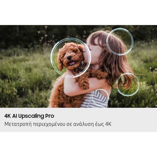 Εικόνα της Τηλεόραση Samsung QN80F 50" Neo QLED 4K UHD Smart HDR (2025) QE50QN80FAUXXH