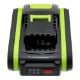 Εικόνα της Μπαταρία WS Xtreme Power για Worx PowerShare WA3639 / WA3551 20V 2Ah