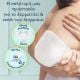 Εικόνα της Πάνες με Αυτοκόλλητο Pampers Premium Care No.2 (4-8kg) Monthly Pack 246τμχ
