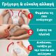 Εικόνα της Πάνες Βρακάκι Pampers Pants No.7 (15kg+) Monthly Pack 128τμχ