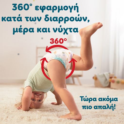 Εικόνα της Πάνες Βρακάκι Pampers Pants No.7 (15kg+) Monthly Pack 128τμχ