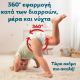 Εικόνα της Πάνες Βρακάκι Pampers Pants No.7 (15kg+) Monthly Pack 128τμχ