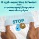 Εικόνα της Πάνες Βρακάκι Pampers Premium Care No.5 (11-17kg) Monthly Pack 108τμχ