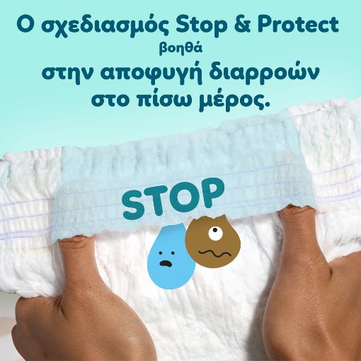 Εικόνα της Πάνες Βρακάκι Pampers Premium Care No.7 (15kg+) Monthly Pack 84τμχ