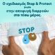 Εικόνα της Πάνες Βρακάκι Pampers Premium Care No.7 (15kg+) Monthly Pack 84τμχ