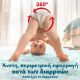 Εικόνα της Πάνες Βρακάκι Pampers Premium Care No.7 (15kg+) Monthly Pack 84τμχ