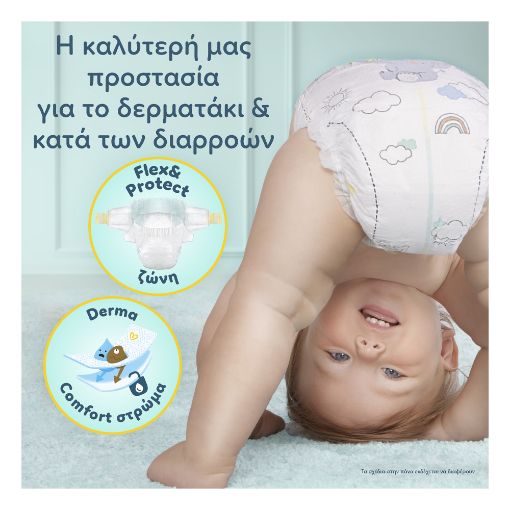 Εικόνα της Πάνες με Αυτοκόλλητο Pampers Premium Care No.7 (15kg+) 64τμχ